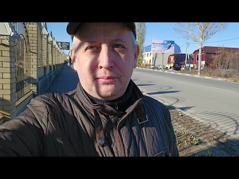 Видео: Прогулка по Вольску (от Привольска до центра) 3 ноября 2025 г.