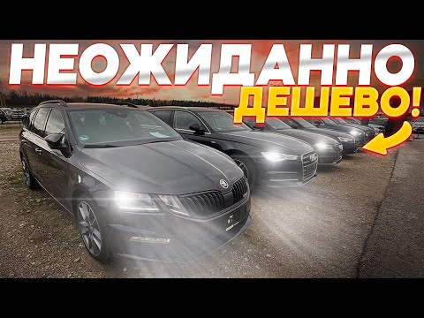 Видео: КУПИЛИ AUDI НА 2000€ НИЖЕ РЫНКА🔥 ГАРЮНАЙ, ВИЛЬНЮС!