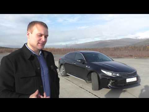 Видео: Машина не красивее чем я. KIA Optima 2.4.