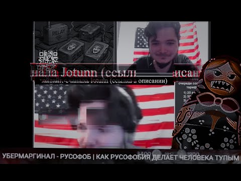 Видео: Маргинал пояснил юному коммунисту и донатерам за русскую культуру