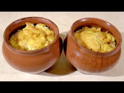 Видео: Курица в горшочке с картошкой и сыром. Пальчики оближешь.