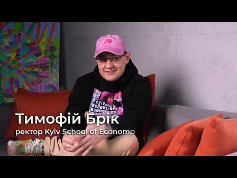 Видео: Все, що треба знати перед вступом в університет: можливості, які студентам надає KSE