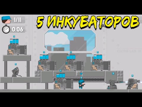 Видео: Пять Инкубаторов, спам база Clone Armies Battle Game! 2D Games