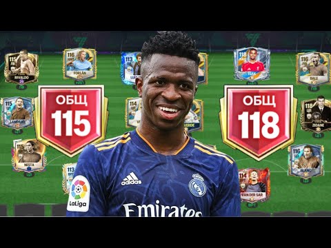 Видео: Я УНИЧТОЖИЛ СОБЫТИЕ И СОБРАЛ ЛУЧШИЙ СОСТАВ ИСПАНИИ-БРАЗИЛИИ В FC MOBILE