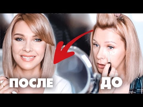 Видео: КРАШУСЬ И БОЛТАЮ-ВИНИРЫ✦ПУДРОВЫЕ БРОВИ✦МАКИЯЖ ПОСЛЕ 40+ ТАТЬЯНА РЕВА