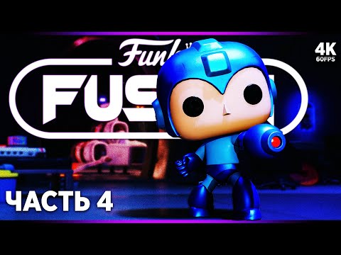 Видео: FUNKO FUSION – Прохождение [4K] – Часть 4: Скотт Пилигрим | Фанко Фьюжн Прохождение На Русском