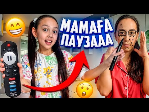 Видео: АНЕЛЬЯ МАҒАН ПАУЗА АЙТАДЫ😱🤦‍♀️😅МЕНІ ӘБДЕН ҚИНАДЫ ҒОЙ😡😅📽