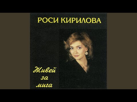 Видео: Възрастни деца