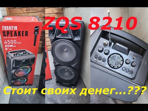 Видео: Беспроводная  колонка ZQS 8210. После месяца....