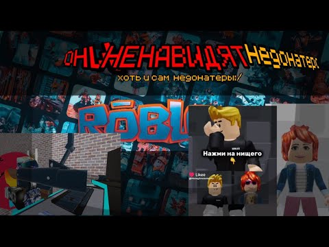 Видео: 🤡КРИНЖ ИЗ ЛАЙКА ТЕПЕРЬ ЗДЕСЬ!😶‍🌫/Луидж