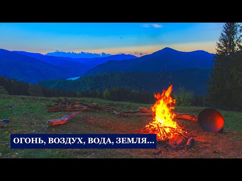 Видео: Красивая расслабляющая музыка четырех стихий. Для медитации, сна, отдыха, занятий йогой, массажа