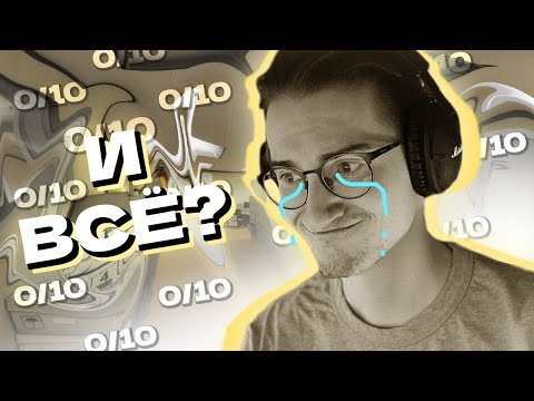 Видео: ЭТО И ЕСТЬ ВАШ ХВАЛЁНЫЙ STANLEY PARABLE ULTRA DELUXE?