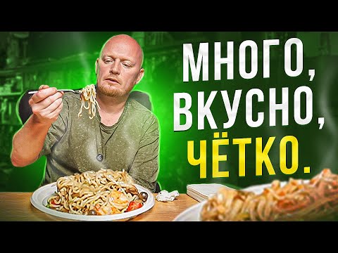 Видео: "ЧАН ЛАПШИ" - Тазик Том-Яма.