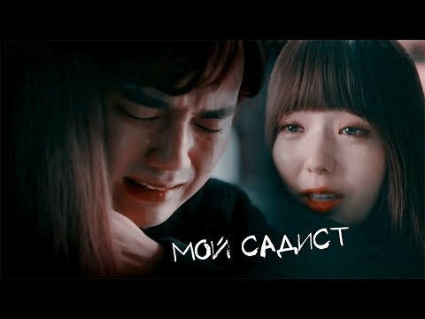 Видео: Multifandom ► Боль Стекала По Венам Вниз