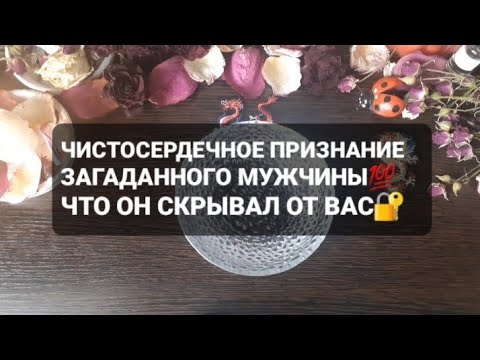 Видео: ❗ПОГОВОРИМ НАЧИСТОТУ⁉️ГАДАНИЕ НА ВОСКЕ🕯