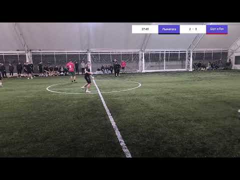 Видео: ☘️Благотворителен турнир за Дени☘️
⚽1/4⚽
🤜Лъвчетата 🆚 Шут и Гол 🤛
Лъвчетата VS Шут и Гол