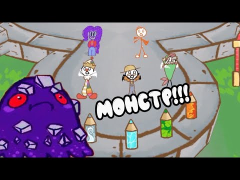 Видео: Draw stickman EPIC  3 -  НОВОЕ ПРИКЛЮЧЕНИЕ В ВОЛШЕБНОМ МИРЕ