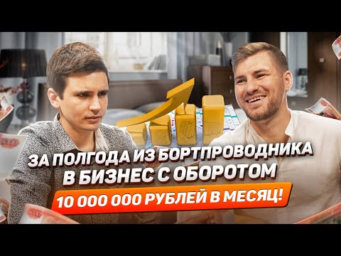 Видео: МЕБЕЛЬНЫЙ БИЗНЕС С НУЛЯ | Производство мебели как бизнес с минимальными вложениями | Продажа мебели