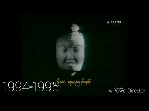 Видео: Все заставки вида 1990-2019