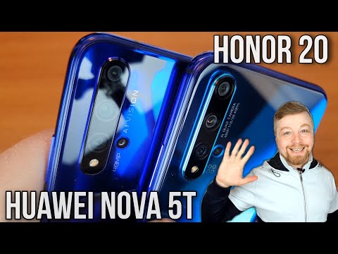 Видео: HONOR 20 vs Huawei nova 5T, ЧТО ЛУЧШЕ?? - Честный Обзор