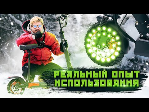 Видео: 💎Kugoo M4 PRO - РЕАЛЬНЫЙ ОПЫТ использования // Плюсы и минусы электросамоката Kugoo