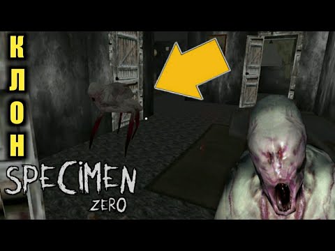 Видео: Клон СПЕКИМЕН ЗЕРО Полное Прохождение Specimen Horror Escape Game 2022 Specimen Zero Online Game