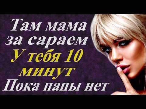 Видео: Давай! Иди иди