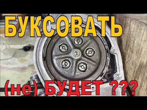 Видео: Корзина ИЖ ПС на 6 ПАР ДИСКОВ - ЧТО, КАК и ПОЧЕМУ