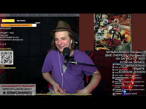 Видео: РЕАКЦИЯ (критика): Рефлекс Хичкока (ПСИХЕЯ)