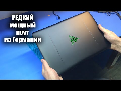 Видео: Заказали РЕДКИЙ Razer Blade 14 RZ09 с Ebay и пожалели! Зависает / Черный экран при загрузке ОС