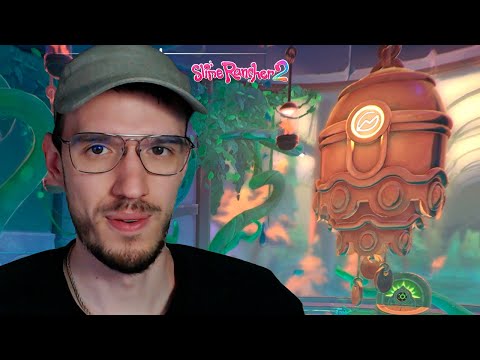 Видео: Мой первый КОЛОКОЛ | Slime Rancher 2 (Слайм Ранчер 2) | 45