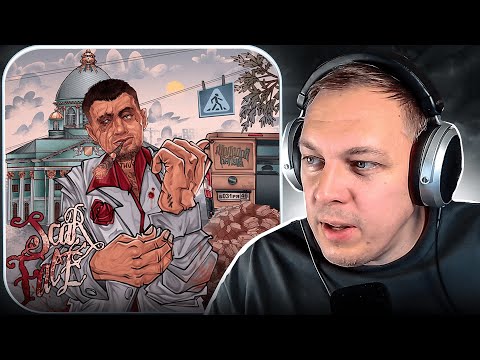 Видео: молодой калуга - Scarface / реакция mihahunter