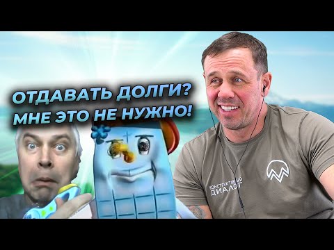 Видео: ПРОСРОЧИЛА ЧУВСТВО СОБСТВЕННОГО ДОСТОИНСТВА! | БАНКРОТСТВО | Кузнецов | Аллиам