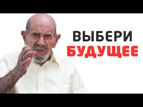 Видео: Страна без видения будущего —  пропадёт! Жак Фреско