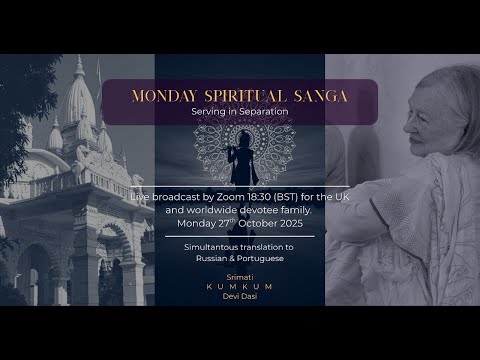 Видео: Служение в разлуке