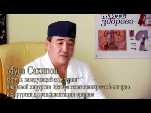 Видео: Муса Сахипов. Претендент на звание Лучший врач года-2016. Казахстан.