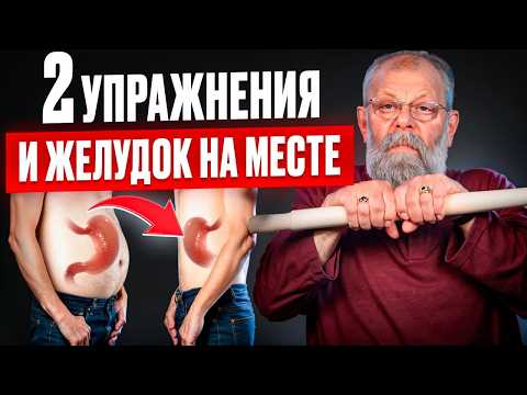 Видео: Газы, гастрит, заброс желчи: Картавенко против диет