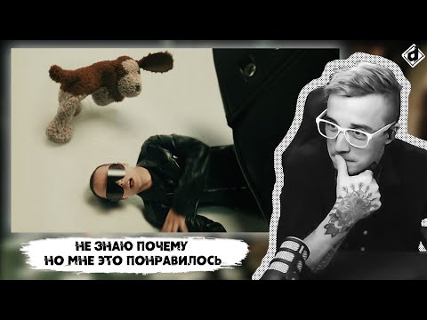 Видео: SLAVA MARLOW - Каблуки | Реакция DropDead