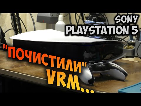 Видео: Ремонт консоли PS5. Проблема с питанием процессора.