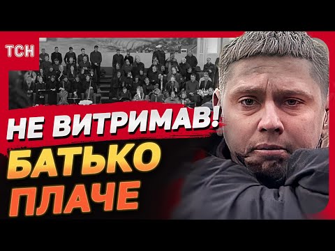 Видео: «Душа моя, серце моє»! Батько загиблих дітей ЗАГОВОРИВ! ПОСЛУХАЙТЕ!