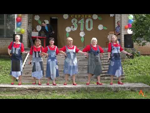 Видео: с.сердеж 5.07.2025г.