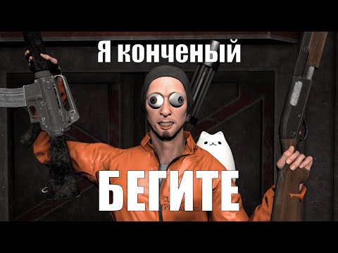 Видео: Догони меня, граната! | SCP:SL FLX FunRP