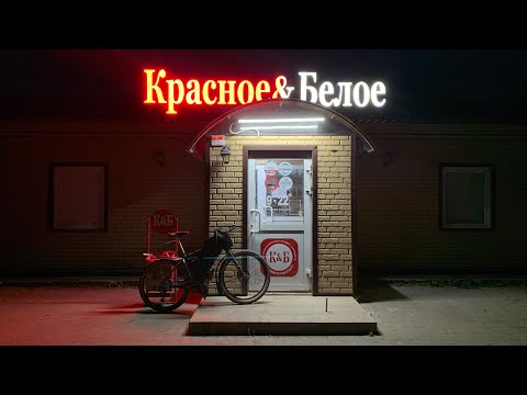 Видео: Июньский найт райд. Откисаем на Чудском озере.