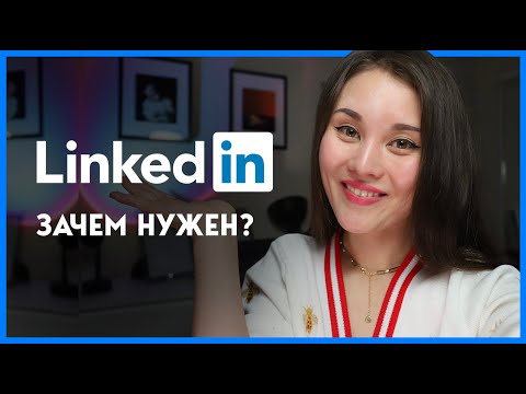 Видео: Linkedin для дизайнера | Как найти хорошую работу с помощью Линкедин В 2023