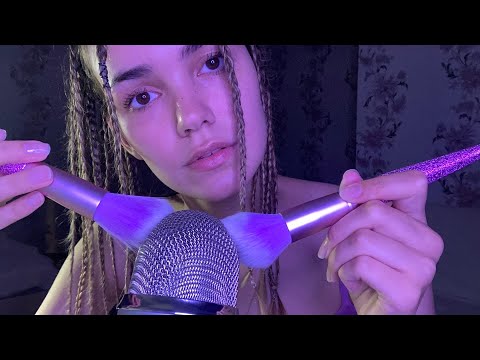 Видео: АСМР Кисточки по Микрофону, Шепот 🖌️ ✨ ASMR Microphone brushes, Whisper for sleep