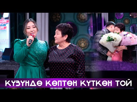 Видео: Айгерим Эшим: "Жакында турмушка чыгам, жигитим чыгармачыл чөйрөдөн"