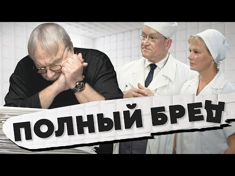 Видео: ПОЛНЫЙ БРЕД · РОСТОВ НА СВЯЗИ / №411