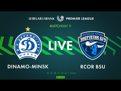 Видео: LIVE | Dinamo-Minsk – RCOR BSU  | Динамо-Минск — РЦОР БГУ