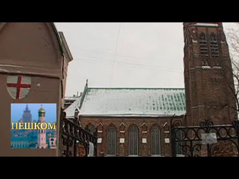 Видео: Пешком... Москва студийная