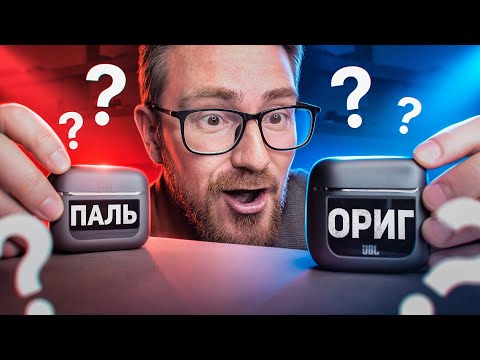 Видео: ПОДДЕЛКА С OZON ОКАЗАЛАСЬ ЛУЧШЕ ОРИГИНАЛА?